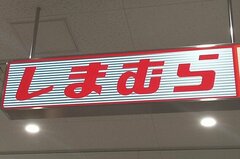 【しまむら】手のひらサイズ「サンリオドデカパッチン」759円で存在感ありすぎ 