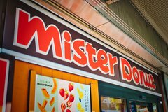 ミスドでもっちゅりんを買えなかった妻…再度買いに行った時のLINEに「これは嬉しい」「ほっこりしました」
