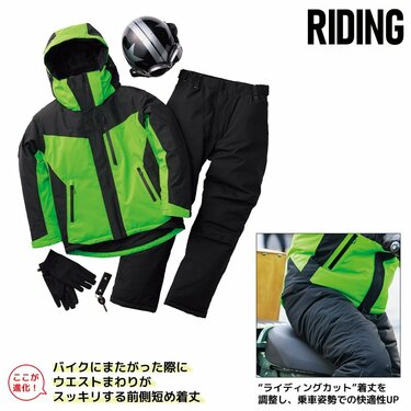 ワークマン】冬の寒さ対策はこれ1着で完璧!進化した「イージス防水 ワークマン】冬の寒さ対策はこれ1着で完璧!進化した「イージス防水