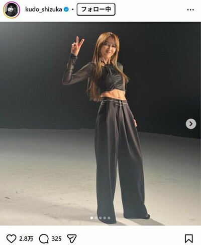 工藤静香のInstagram投稿