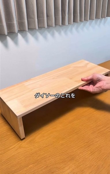 変身前のフリースタンド