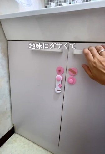 変身前の洗面台の扉