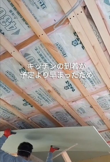 変身前の天井