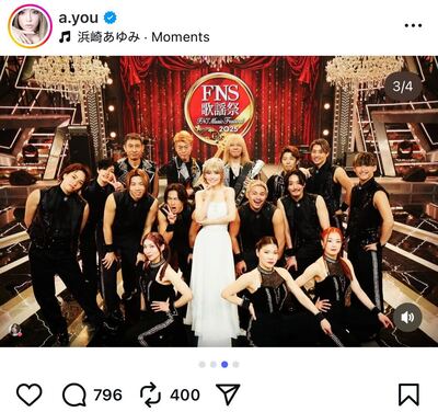 浜崎あゆみのInstagram投稿