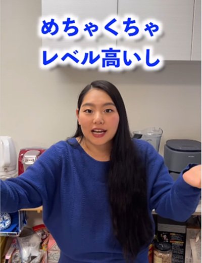 投稿動画のワンシーン