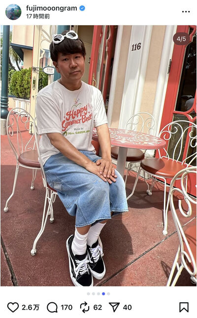 藤本敏史のInstagram投稿