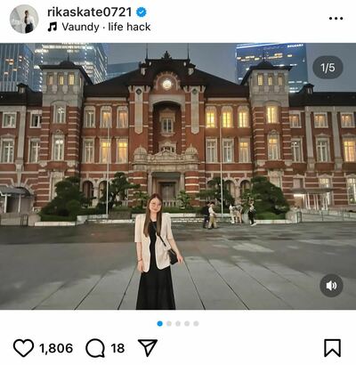 紀平梨花のInstagram投稿