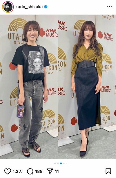 工藤静香のInstagram投稿