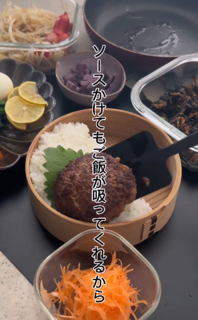 投稿動画のワンシーン