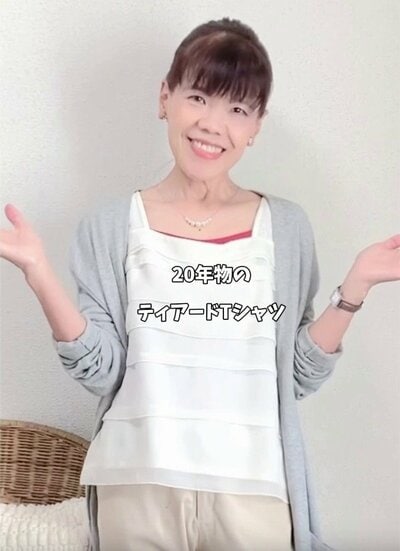 ティアードTシャツにロングカーデを重ねたコーデ
