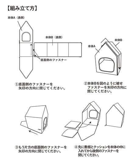 ハートペットハウス