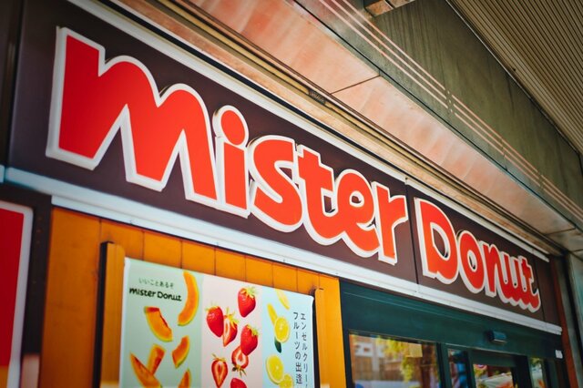 ミスドでもっちゅりんを買えなかった妻…再度買いに行った時のLINEに「これは嬉しい」「ほっこりしました」