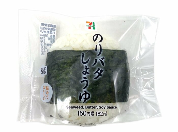 セブン-イレブンの新商品その2