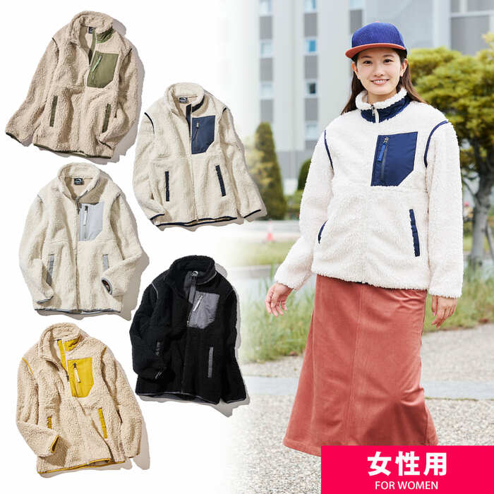 レディースデタッチャブルボアスタンドジャケット