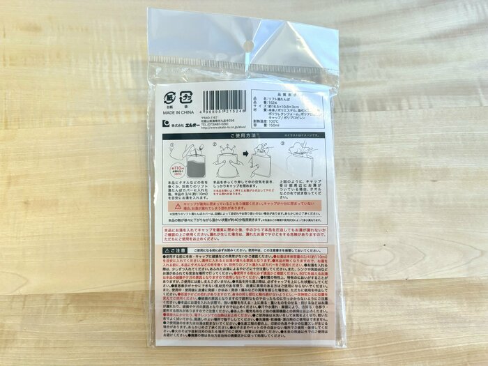 裏には、使用方法や注意事項が記載されています