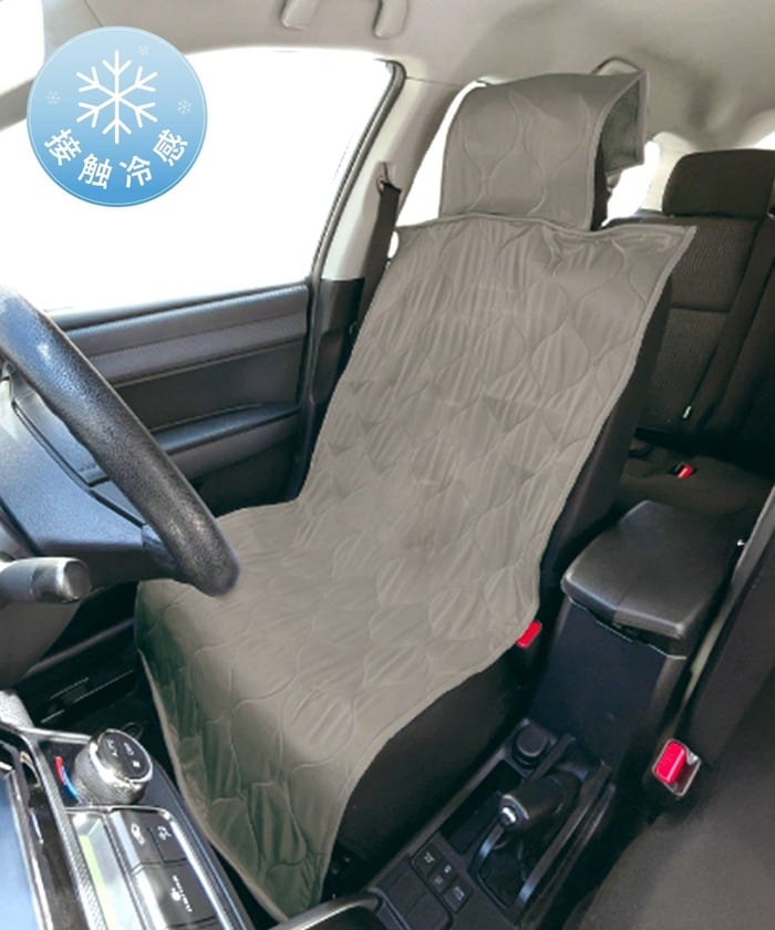運転席や助手席にぴったりサイズの「CAR前座席冷感シートカバー」