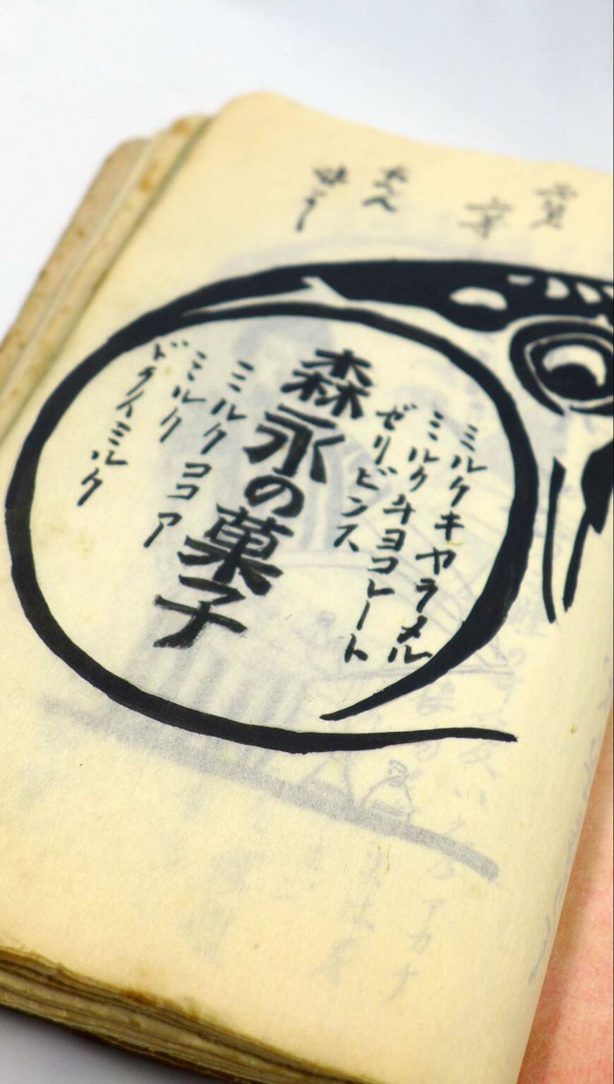 出所：@furutakatoyo