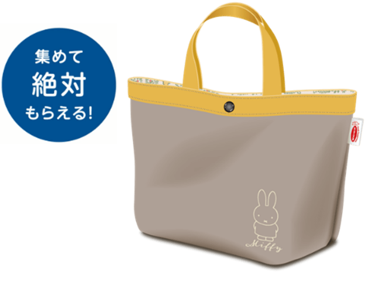 出所:PR TIMES