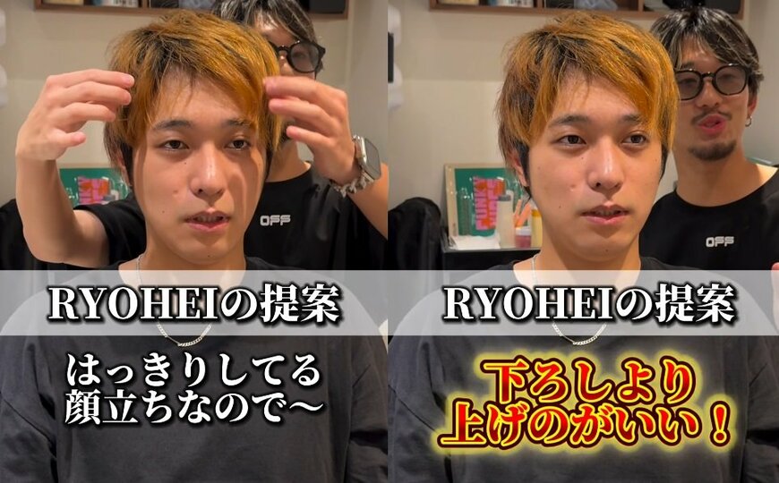 出所：@ryohei._official