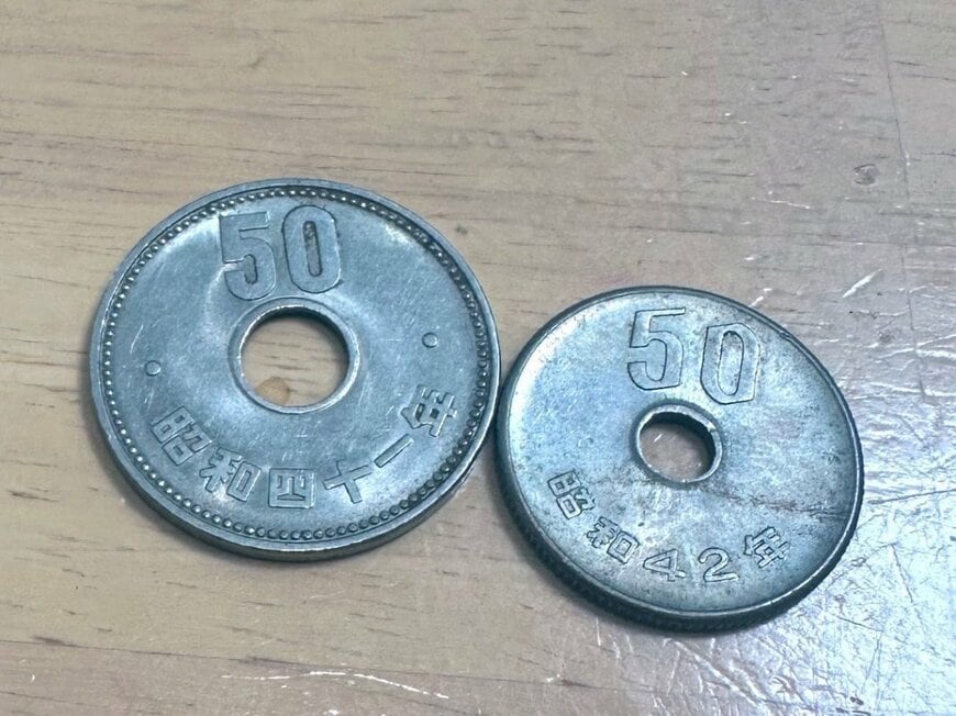 【偽物？】町内会の集金で渡された「50円玉」に違和感　妙に大きい硬貨に注目集まる