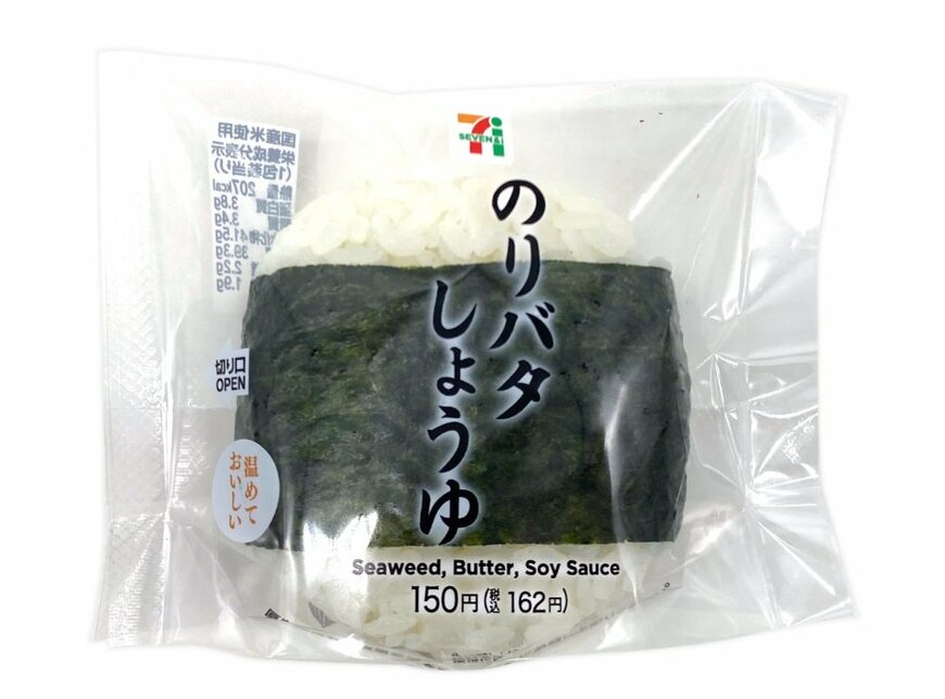 出所：株式会社セブン‐イレブン・ジャパン「今週の新商品」