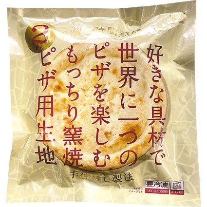 出所：ヤオコーネットスーパー