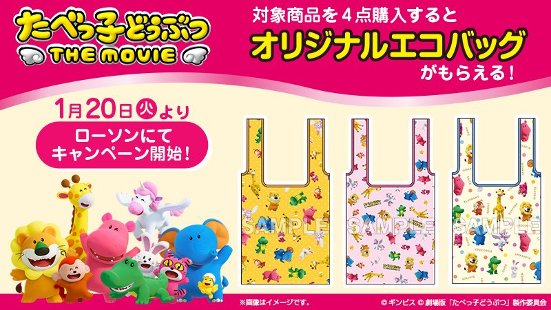 画像出所：ローソン公式サイト 