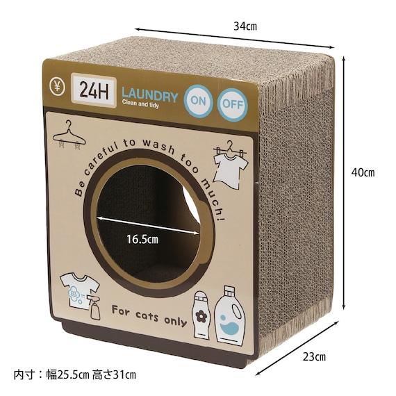 出所：ニトリ公式通販ニトリネット 猫の爪とぎ ランドリー