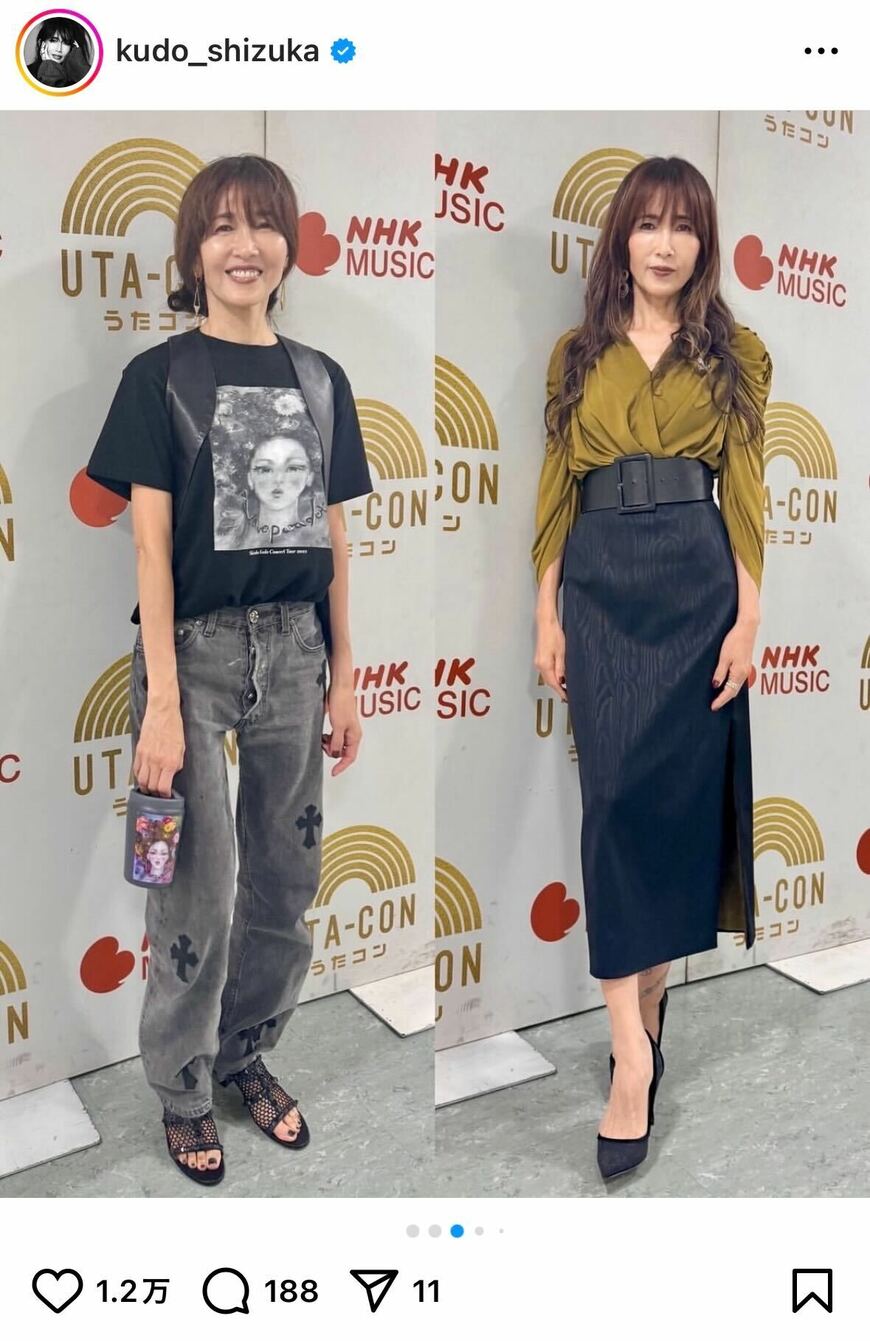 出所：工藤静香のInstagram（＠kudo_shizuka）参照日：2025年7月9日