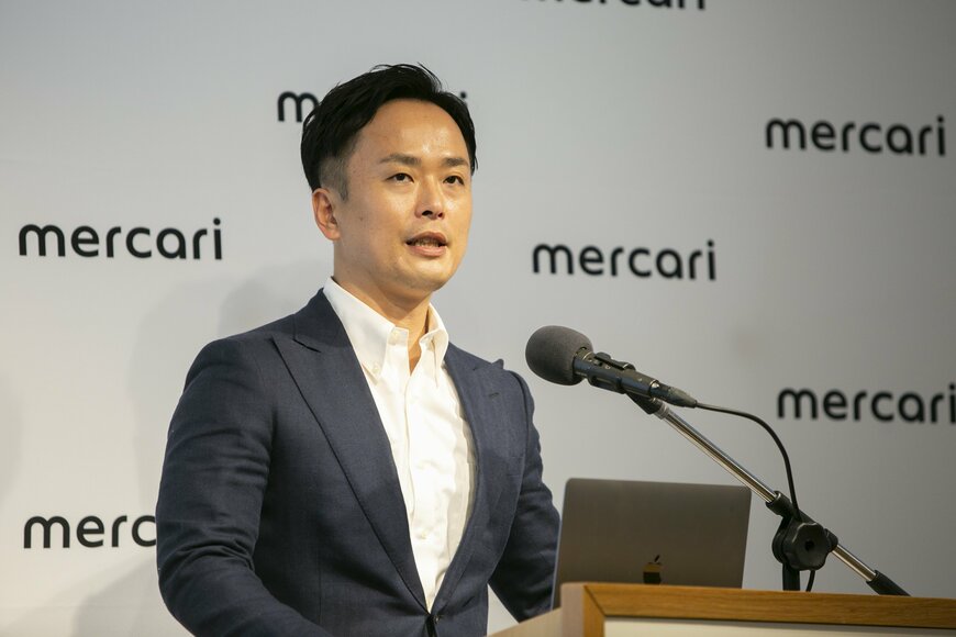 出所:株式会社メルカリ提供