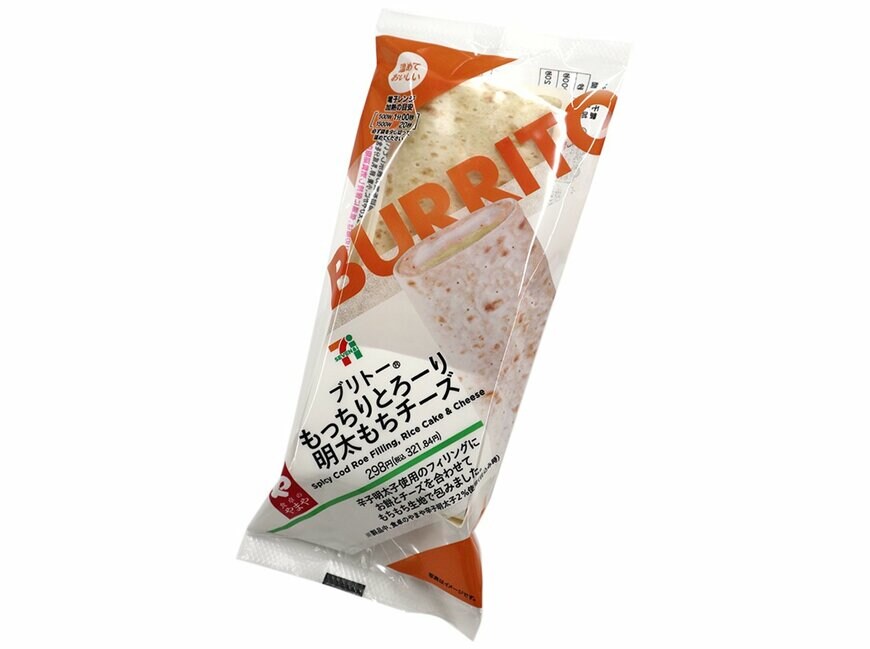 出所：株式会社セブン‐イレブン・ジャパン「今週の新商品」