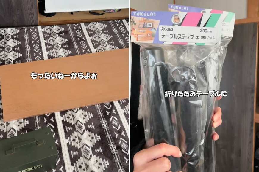 出所：＠ohagi_retro_house