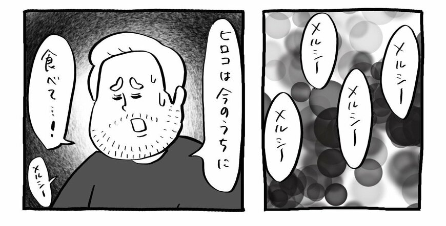 出所：@hirokokokoron