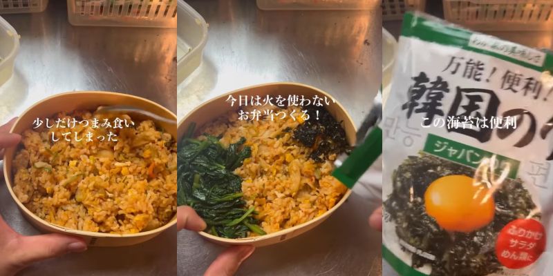 出所：@one.student0