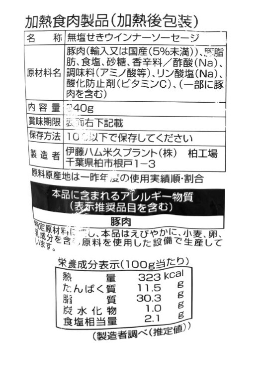 画像出所：OKストア公式