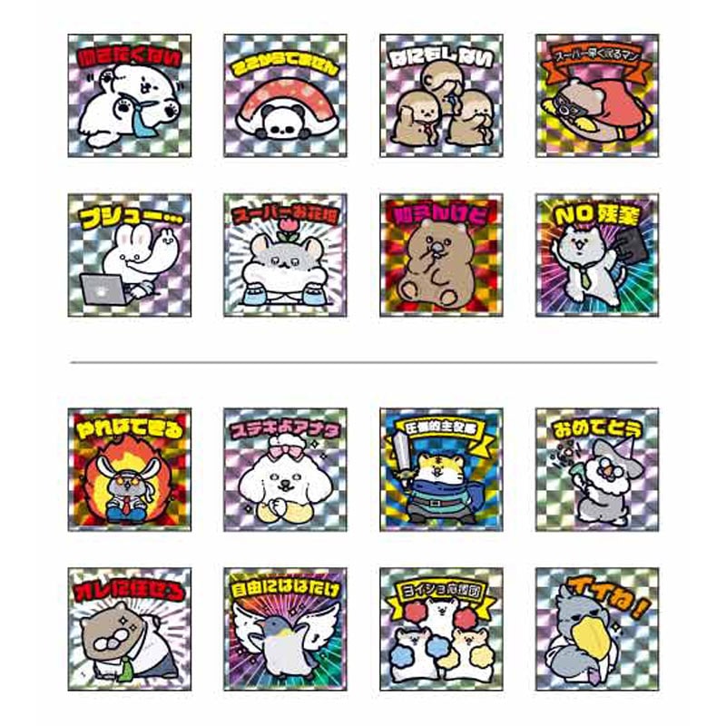 出所：キャンドゥ公式　フレークシール　24P　がんばるあにまるず