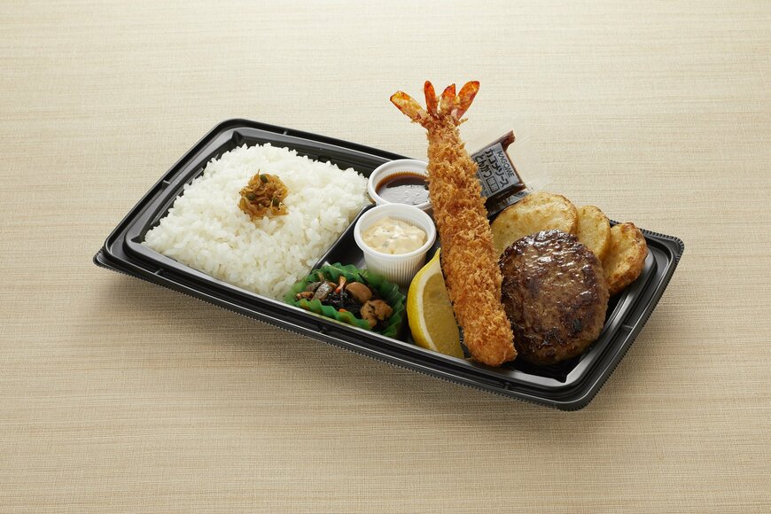 【和食さと】期間限定20％OFF「お弁当・お重・丼」17商品が特別価格