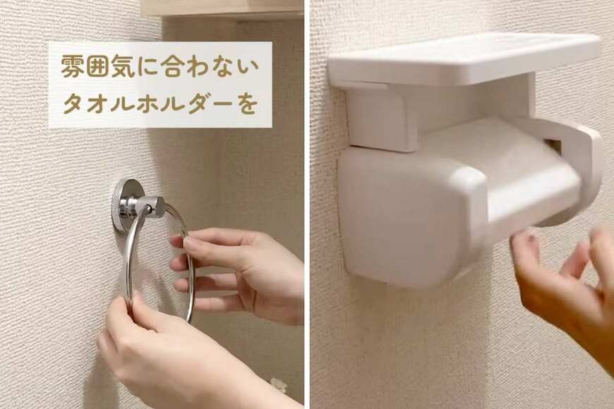 出所：＠miimo_diy_room