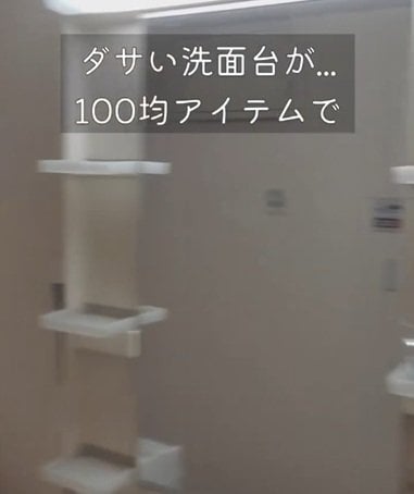 出所：＠haru_kurashi_raku