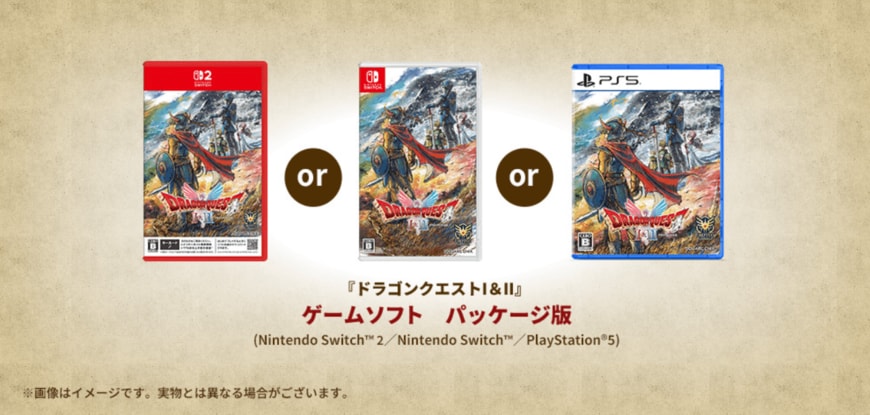 出所：株式会社スクウェア・エニックス