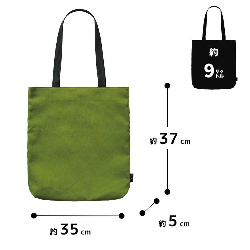 出所：ワークマン公式オンラインストア コーデュラ(R)エコトートバッグ