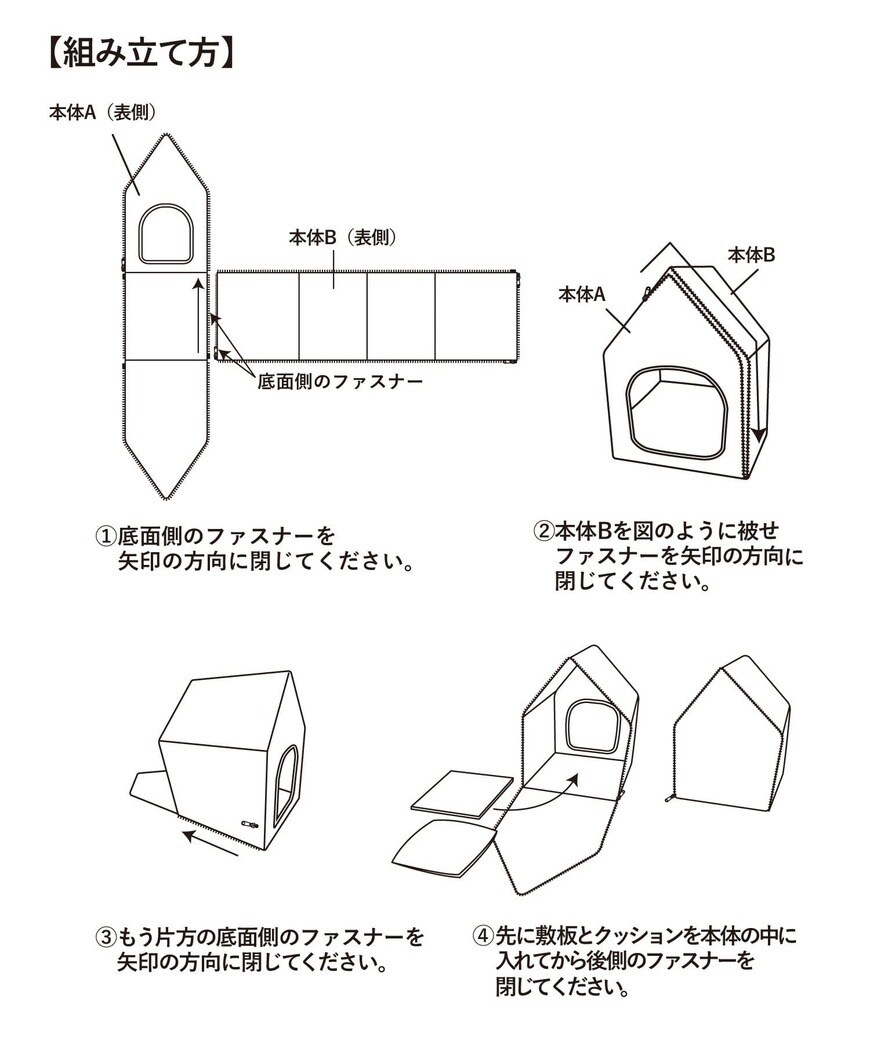 画像出所：PAL CLOSETオンラインストア