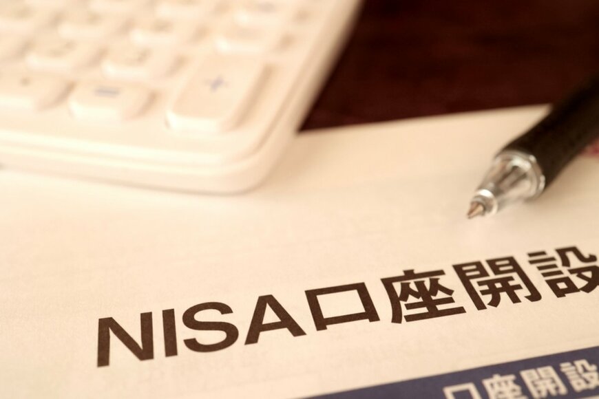 【新NISA】銀行でNISA口座を持っています。今からネット証券に金融機関を変更できますか？