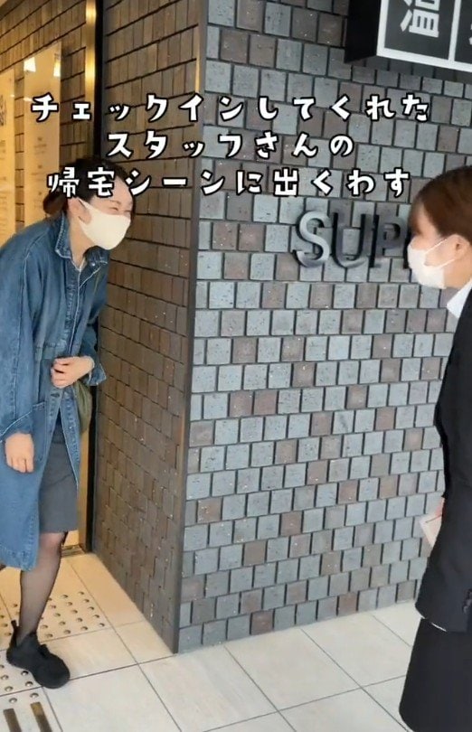 出所：@superhotel_official「スーパーホテルがお届けするホテルあるある外出ver. ばったり！」