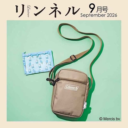 画像出所：宝島社公式サイト