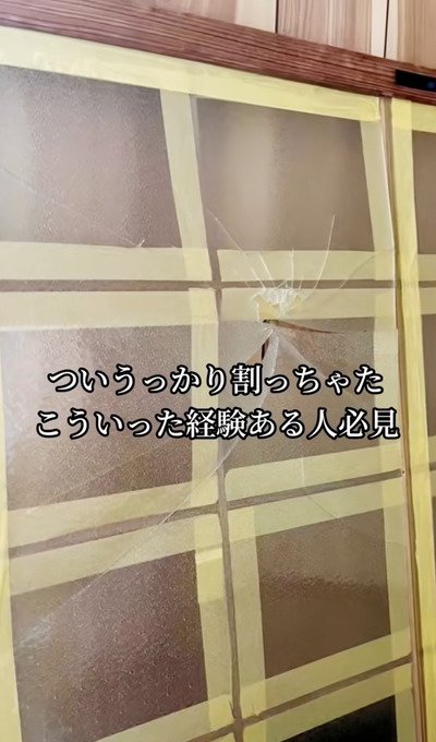 出所：@itukikozou