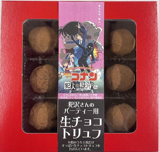 出所：イオン株式会社「11/18から最大10日間「イオン ブラックフライデー」開催」（2022年11月9日）