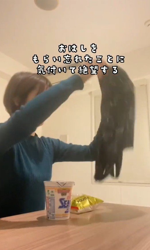 お箸をもらい忘れたことに気付く