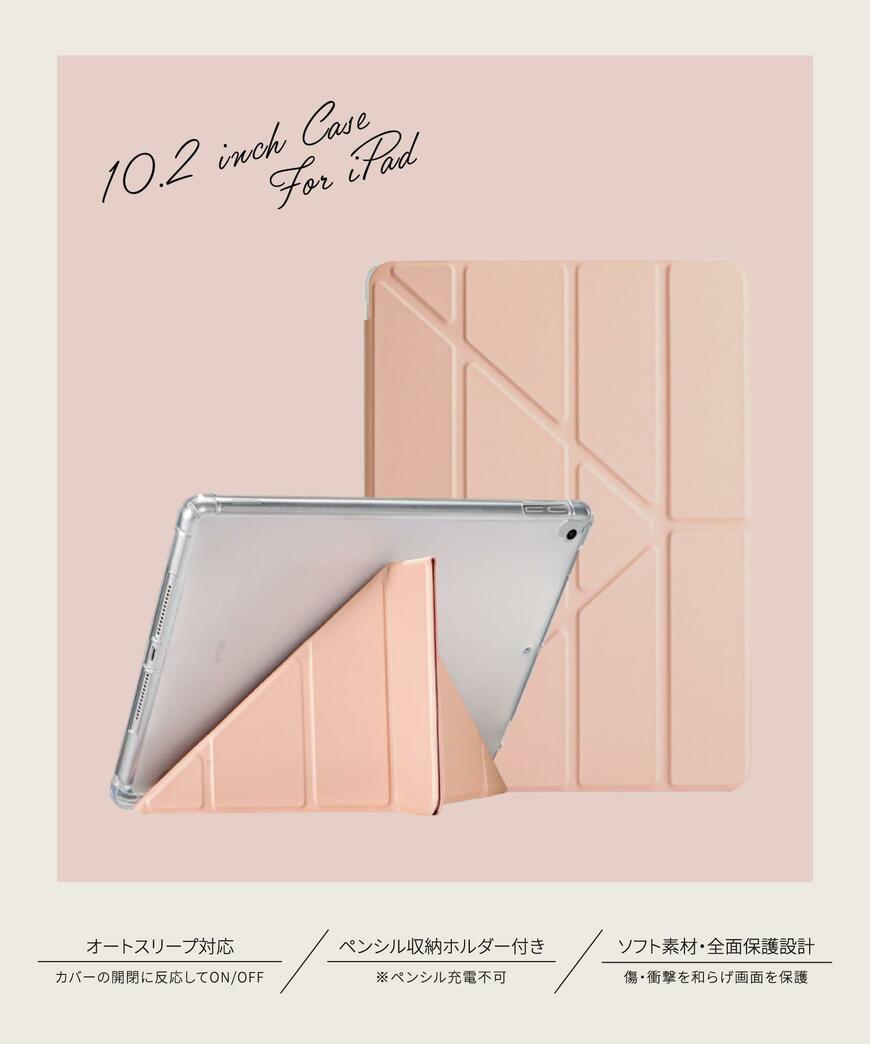 3COINS タブレットケース10.2インチ商品画像