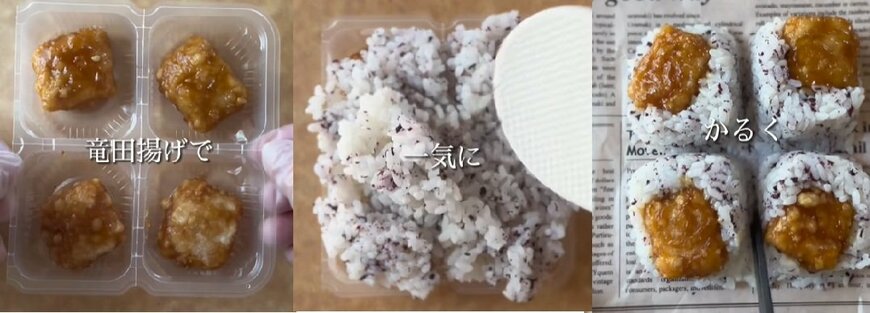 投稿動画のワンシーン